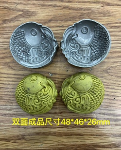 超声波钢模 玉石雕刻模具 双面鱼 鲤鱼跃龙门 手把件 香牌模具