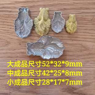 超声波钢模 玉石雕刻钢模 大中小 金鱼 香牌模具