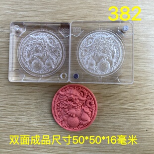 香牌模具 双面狮子 合香模具 diy手工制作香牌工具