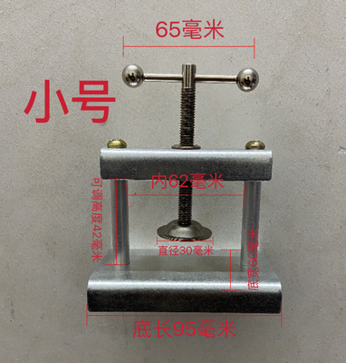 合香珠香牌模具手动压模器 修表专用工具压力机手工diy家用压力器