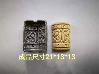 超声波钢模 玉石雕刻模具 双面回文桶珠 香牌模具