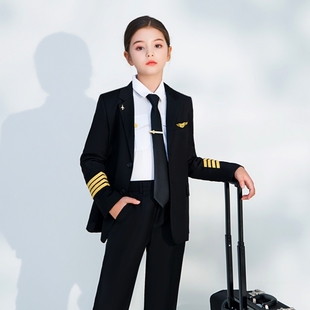 中国机长制服儿童小飞行员制服衬衫套装少儿团体走秀航空演出服装