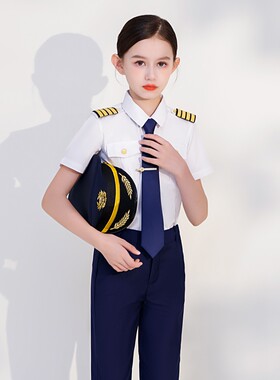 儿童飞行员制服衬衫航空演出服