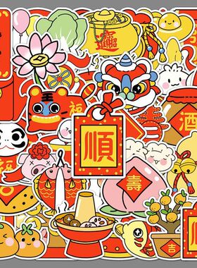 50张春节新年贴纸中国风喜庆红色手绘卡通原创防水装饰手账本贴纸