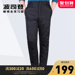 179元包邮  波司登 600蓬中老年羽绒裤