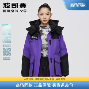 南极主题帅气羽绒服b10143462