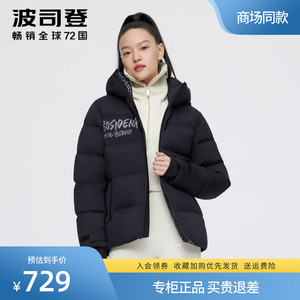 波司登羽绒服冬季女新款泡芙800+蓬短款连帽女羽绒外套小众设计感