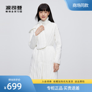 波司登2023款 微胖显瘦 简约显瘦鹅绒V领轻薄羽绒服外套女款 中长款