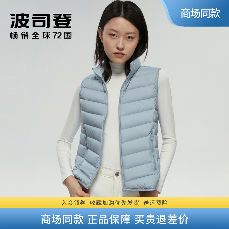 轻薄短款背心波司登羽绒服外穿