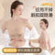 前扣无肩带抹胸内衣女防滑聚拢小胸隐形无痕裹胸防走光文胸不下滑
