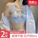 文胸罩 云朵无尺码 无痕内衣女小胸聚拢少女美背睡眠抹胸运动背心式