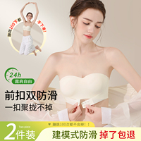 前扣无肩带内衣女防滑聚拢内搭
