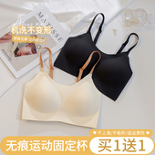 无痕无尺码 内衣女小胸聚拢防震防下垂固定杯跑步运动背心式 文胸罩