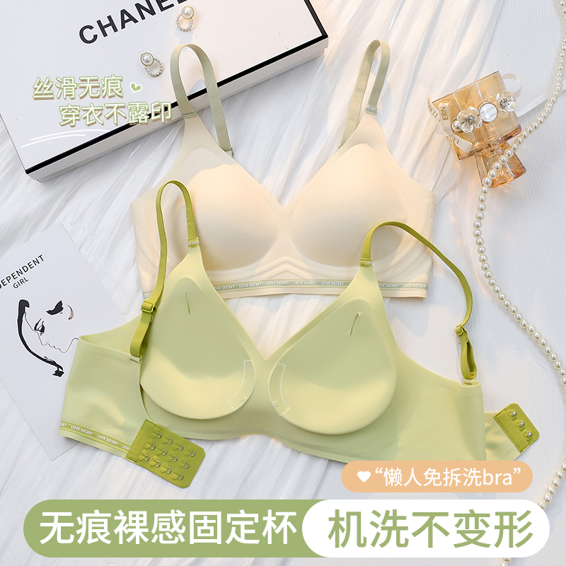 无痕内衣女小胸聚拢无钢圈美背胸罩运动背心式固定杯文胸3d软支撑
