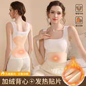 保暖背心内衣女款 上衣 贴身加绒自发热贴片内搭打底衫 2025新款 冬季