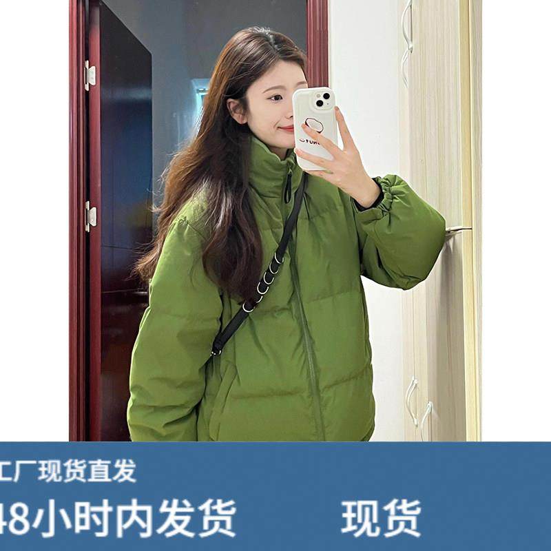 绿色短版羽绒衣女2025冬季新款韩系小个子90白鸭绒加厚面包服外套,模玩/动漫/周边/娃圈三坑/桌游,Cosplay女装/cos女装,淘宝优惠券,粉丝福利购,淘宝优惠卷