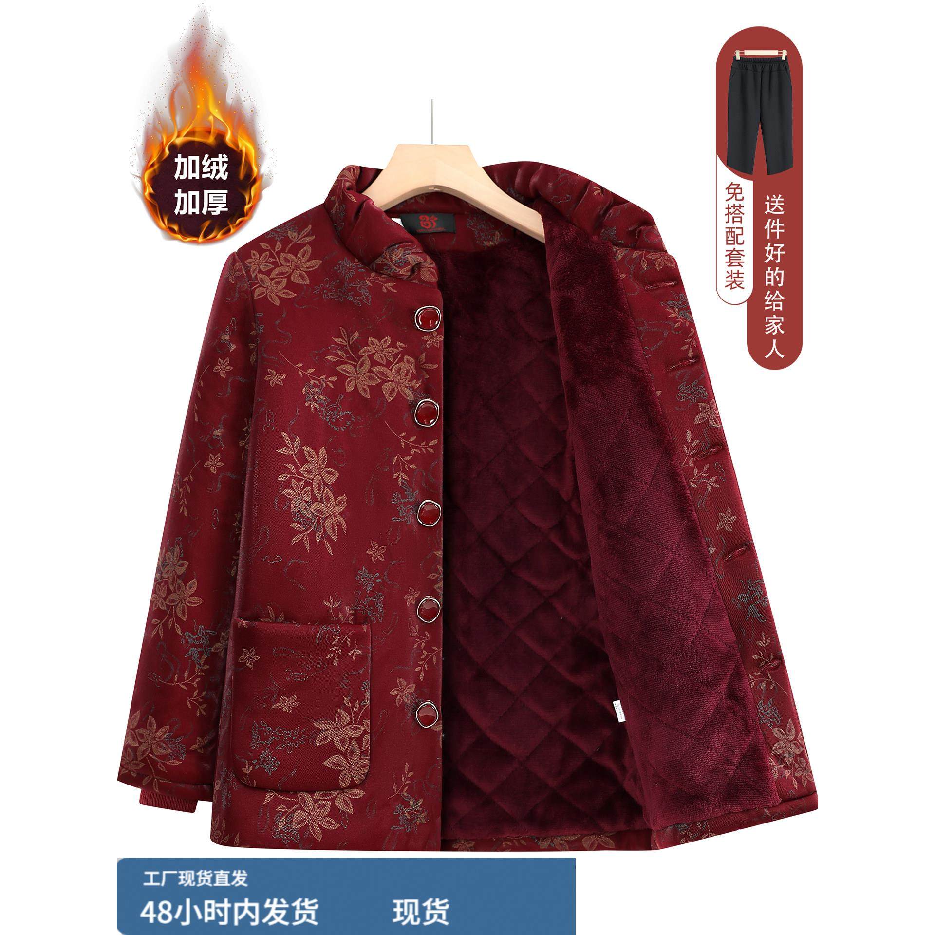 奶奶冬装棉衣中老年人女妈妈冬季外套加绒加厚衣服老太太保暖棉袄,孕妇装/孕产妇用品/营养,套装,淘宝优惠券,粉丝福利购,淘宝优惠卷