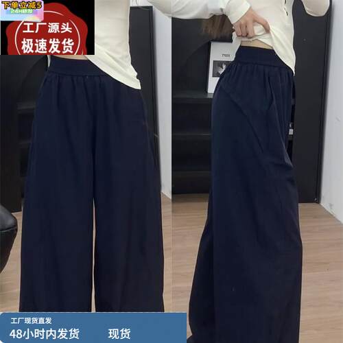 工装裤女美式复古百搭阔腿裤夏季新款垂感宽松显瘦拖地休闲运动裤