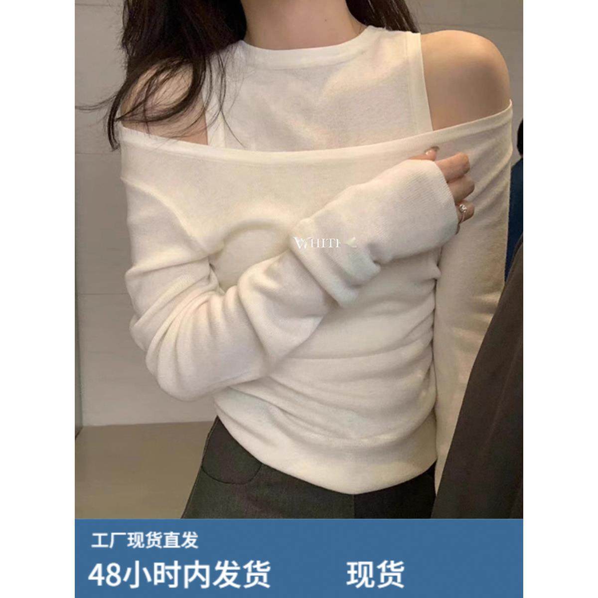 韩系假两件白色针织衫女miu系上衣秋季露肩一字肩打底衫内搭秋冬,模玩/动漫/周边/娃圈三坑/桌游,Cosplay女装/cos女装,淘宝优惠券,粉丝福利购,淘宝优惠卷