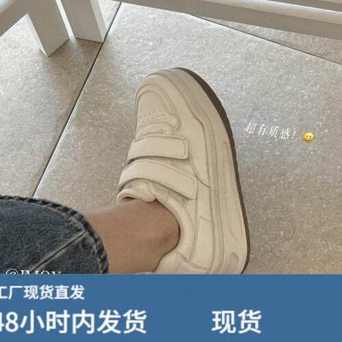 做旧小白鞋女2026真陂百搭轻便软底运动厚底休闲板鞋20w966-1