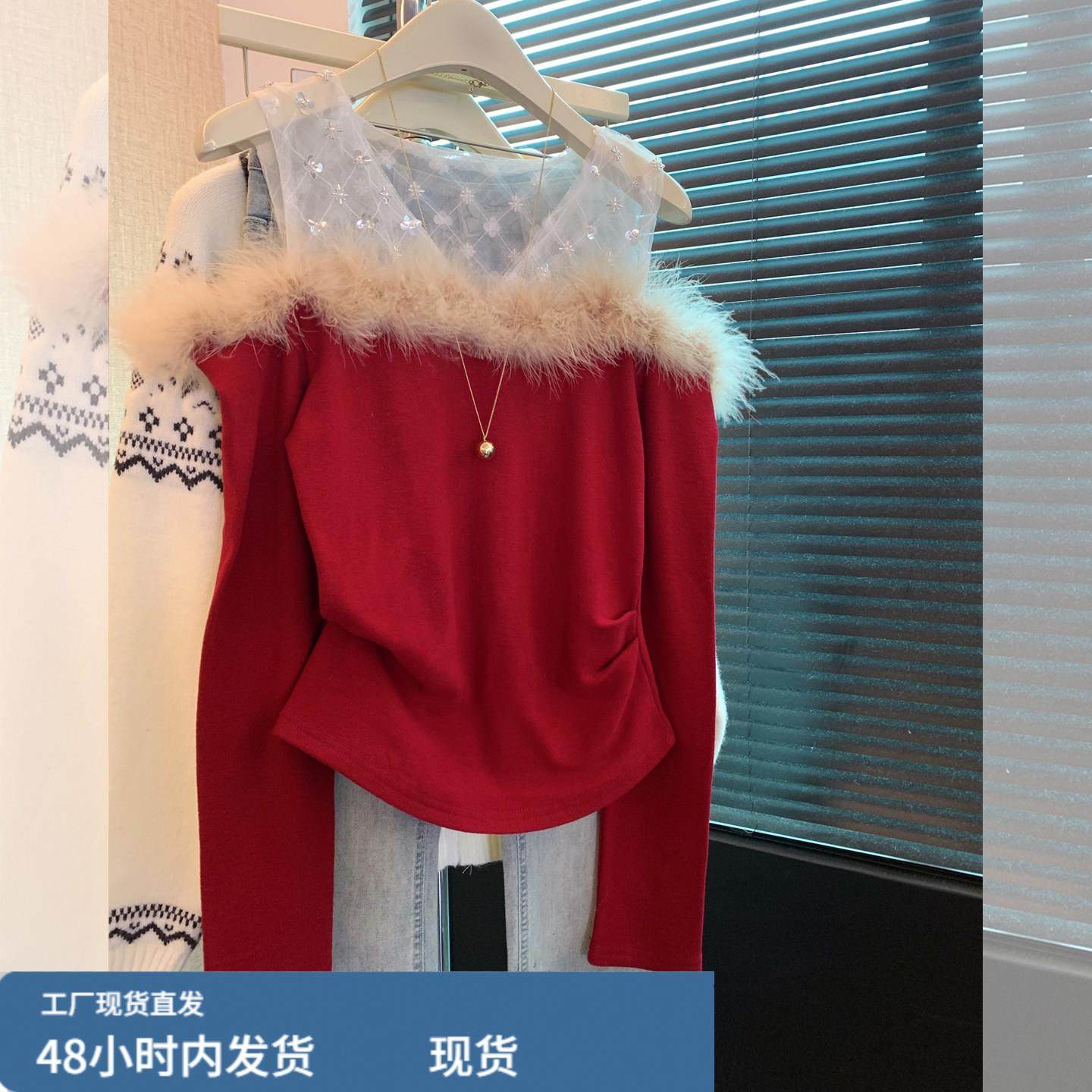 新年红色毛领拼接打底衫女秋冬内搭设计感露肩特别漂亮的掐腰上衣,模玩/动漫/周边/娃圈三坑/桌游,Cosplay女装/cos女装,淘宝优惠券,粉丝福利购,淘宝优惠卷