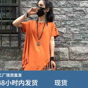 橘色流苏破洞短袖T恤女夏季2026新款时尚街头个性宽松显瘦上衣潮