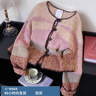 法式宽松温柔撞色渐变针织开衫女2025年秋甜美休闲风圆领毛衣外套