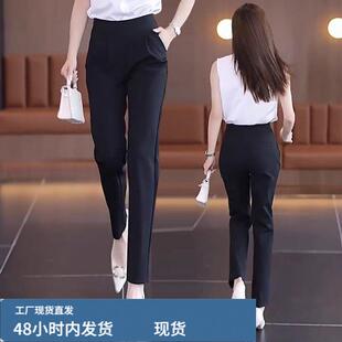 黑色西装裤女春秋2025新款高腰显瘦九分女裤子直筒宽松职业哈伦裤
