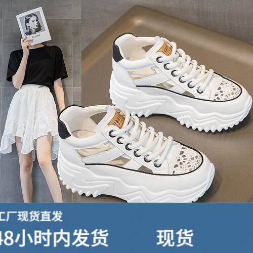 8cm内增高女鞋夏季2026新款运动凉鞋女洞洞鞋厚底镂空透气小白鞋
