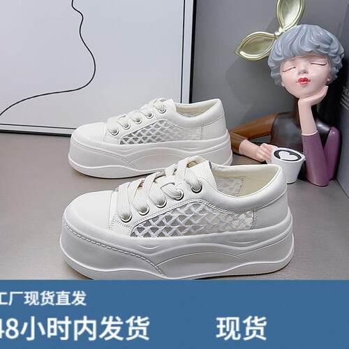 真陂网面透气增高小白鞋女2025夏季新款百搭厚底松糕网鞋休闲板鞋