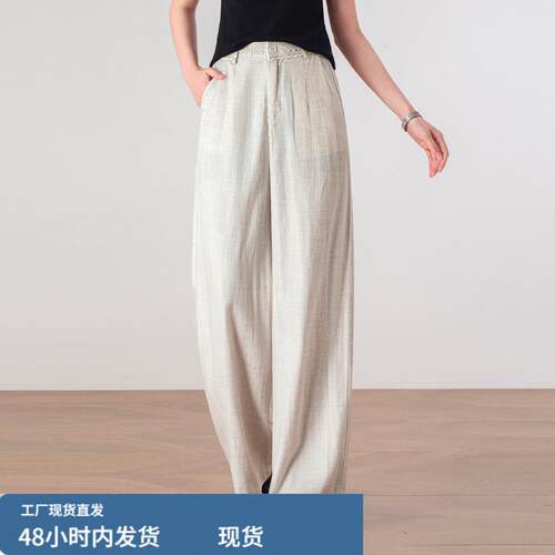 极简风天丝亚麻阔腿裤女2026夏薄款慵懒松弛高腰宽松垂感休闲长裤