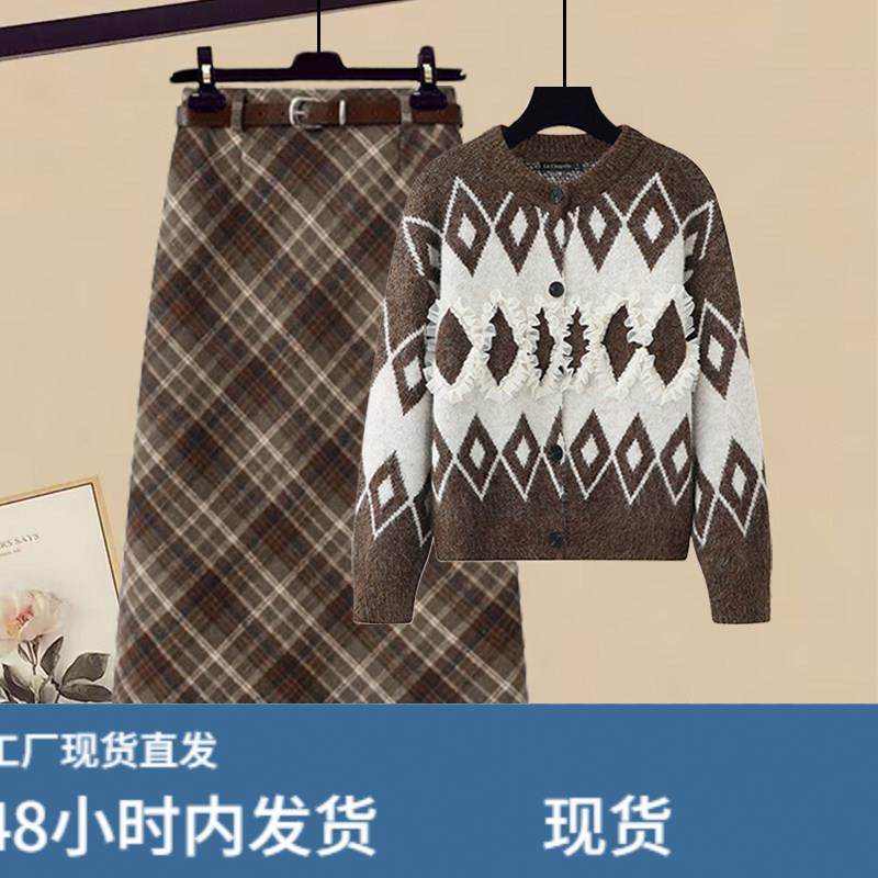 超好看冬裙套装女韩式慵懒chic咖色菱格毛衣外套格子半身裙两件套,孕妇装/孕产妇用品/营养,套装,淘宝优惠券,粉丝福利购,淘宝优惠卷