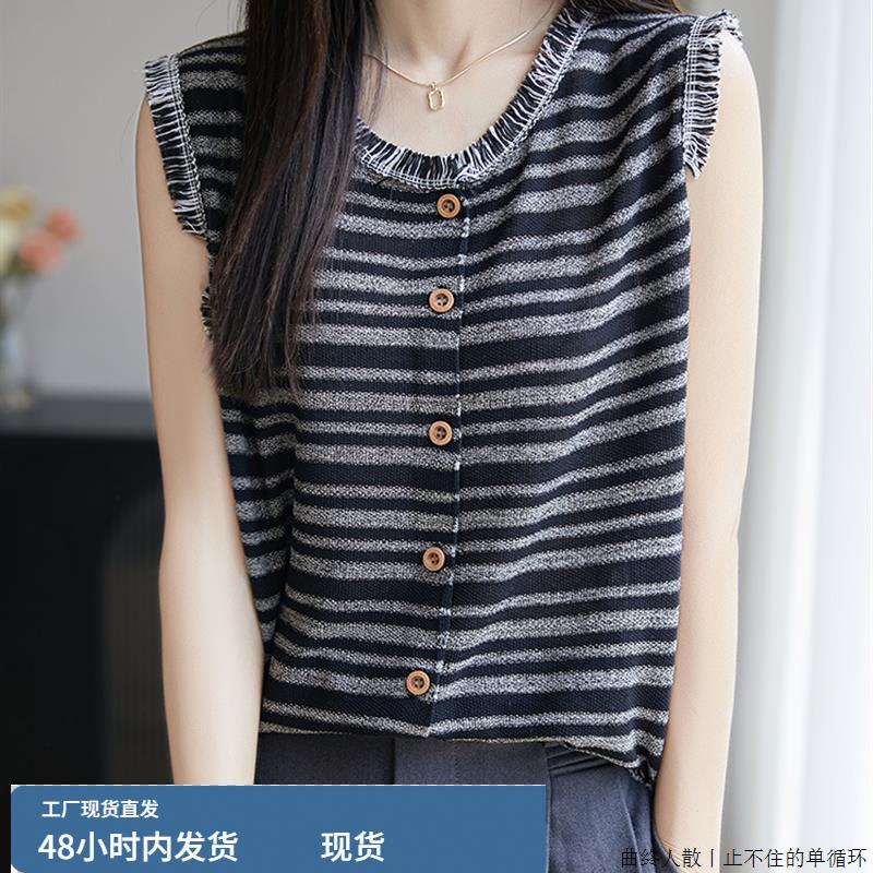 覆古针织马夹流苏拉毛条纹t恤背心女夏宽松天丝亚麻坎肩无袖上衣