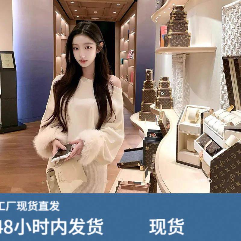 斜肩毛毛袖针织包臀连衣裙时尚气质露肩显瘦内搭打底毛衣裙女秋冬,运动/瑜伽/健身/球迷用品,瑜伽短裙,淘宝优惠券,粉丝福利购,淘宝优惠卷