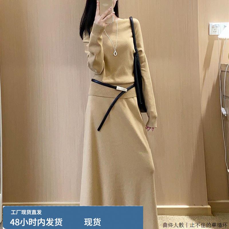 初秋法式慵懒松弛感穿搭轻奢高级感小个子大方得体针织连衣裙套装