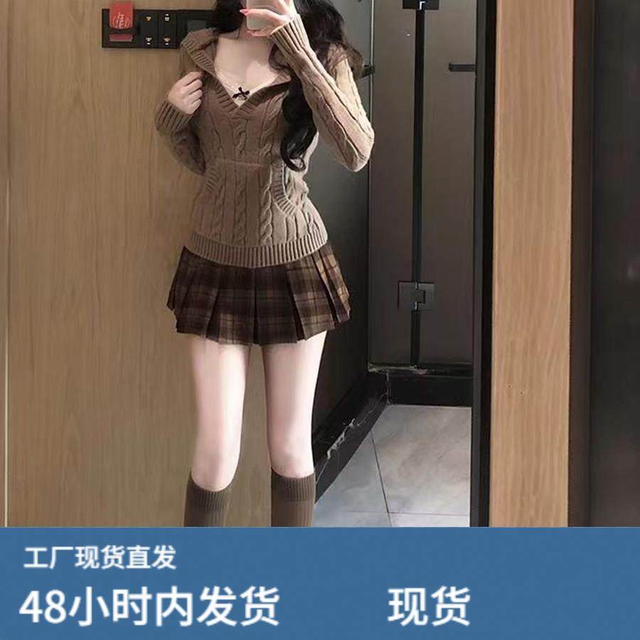 秋冬装搭配一整套高级感辣妹纯欲风御姐独特绝美毛衣裙子两件套装,运动/瑜伽/健身/球迷用品,瑜伽短裙,淘宝优惠券,粉丝福利购,淘宝优惠卷