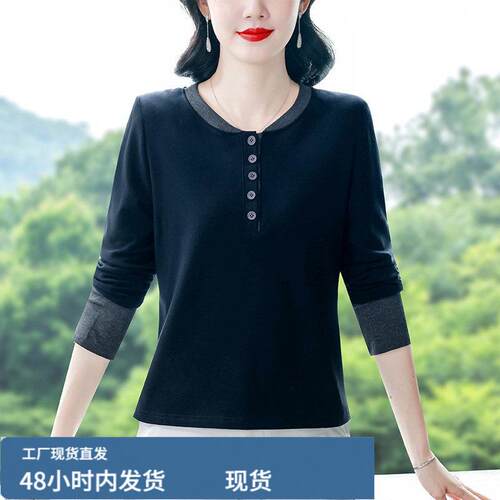 时尚长袖t恤衬衫女洋气小