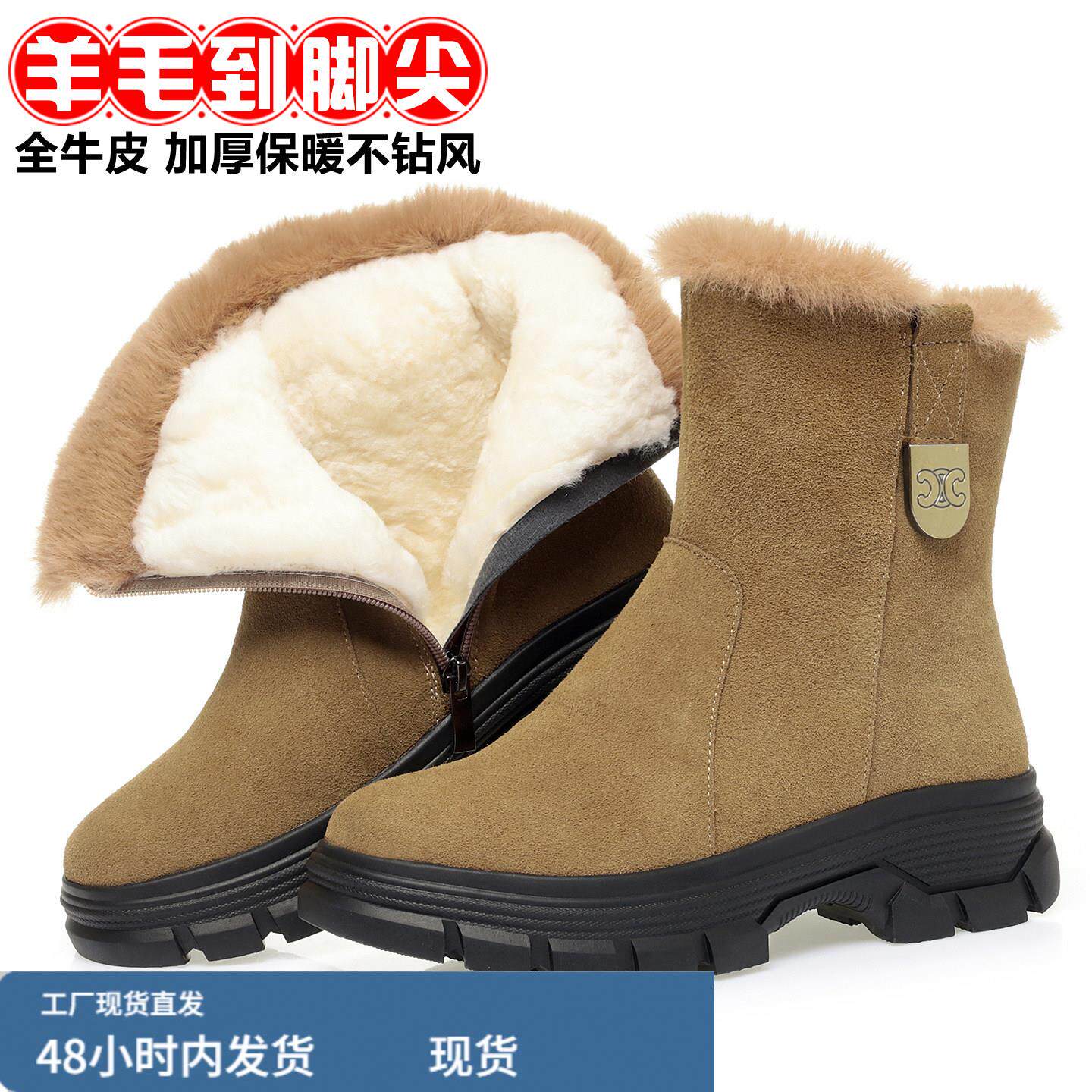 厚底雪地靴冬季女鞋加绒加厚东北大棉鞋真陂羊毛中年妈妈靴子防滑