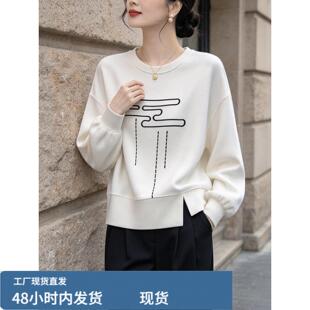 白色即墨圆领卫衣女款秋季2026新款休闲长袖T恤宽松显瘦减龄上衣