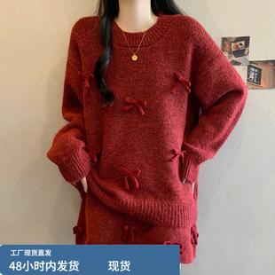今年流行漂亮套装女秋冬大码胖mm过年红色针织衫毛衣半身裙两件套