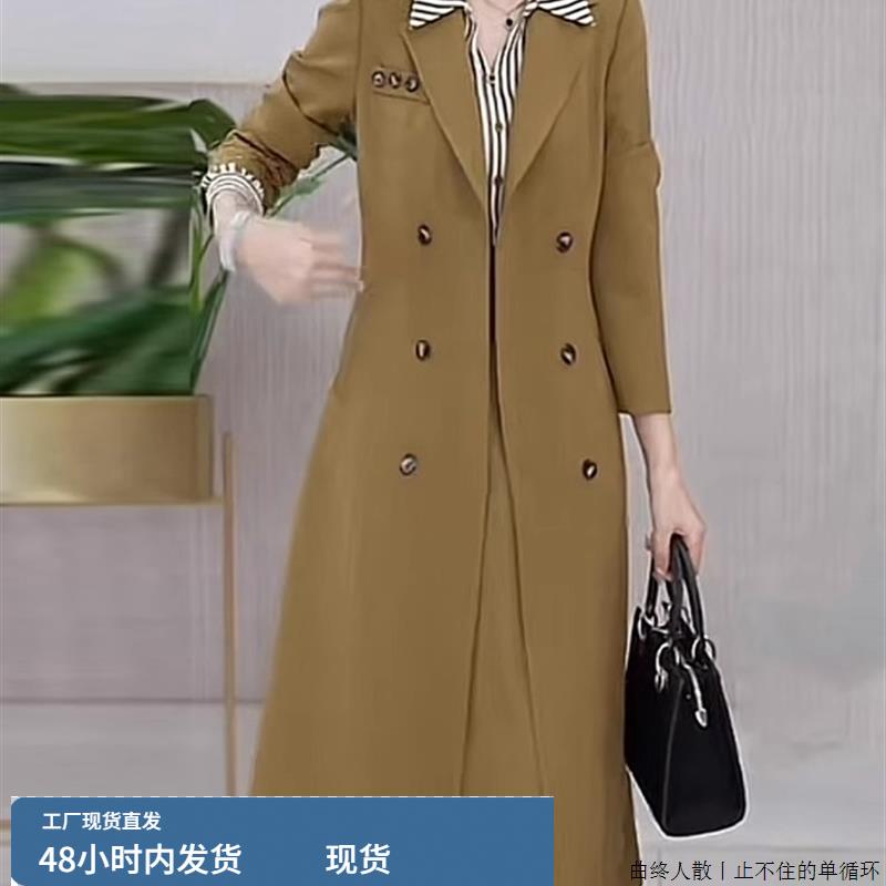 梦晚双排扣风衣套装裙女2025新款秋修身气质条纹拼接连衣裙两件套