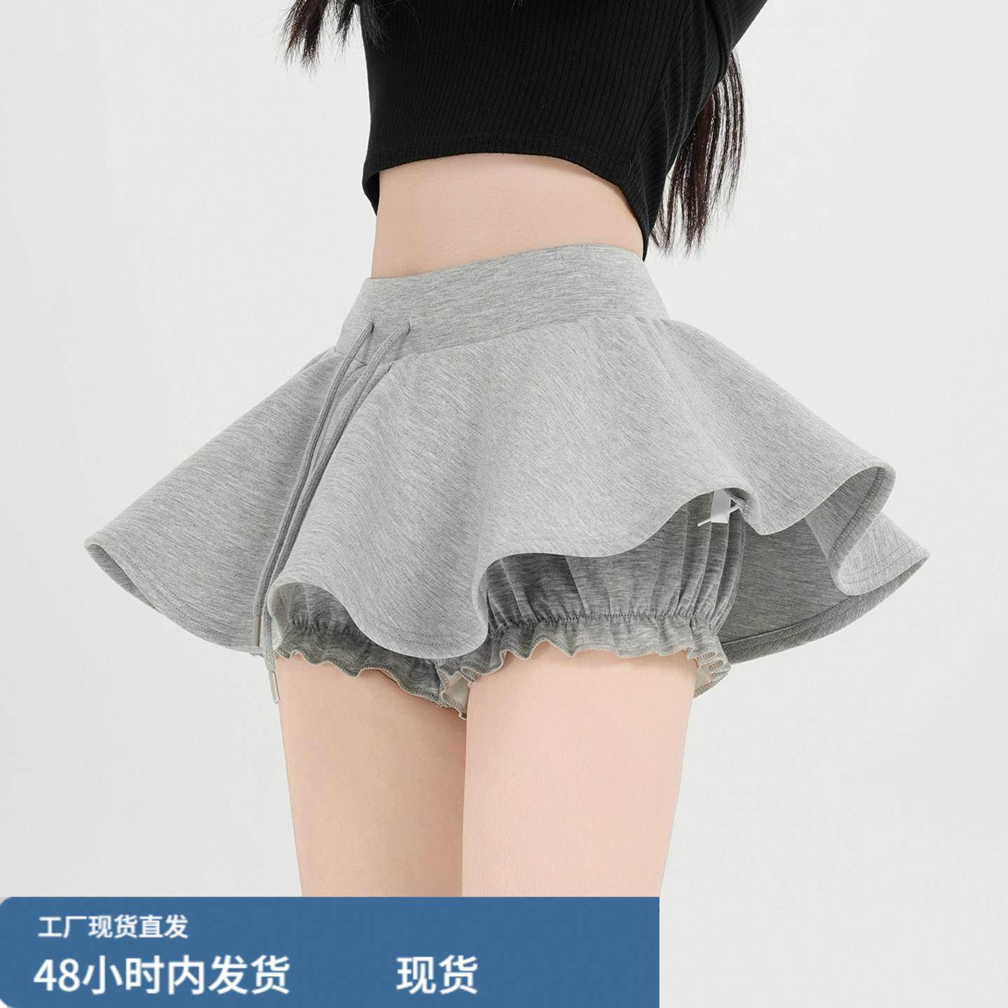 芭蕾风灰色抽绳半身裙裤女春秋辣妹风a字蓬蓬伞裙防走光运动短裙,运动/瑜伽/健身/球迷用品,瑜伽短裙,淘宝优惠券,粉丝福利购,淘宝优惠卷