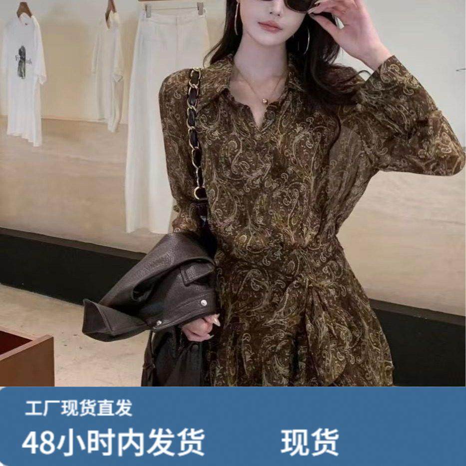 2025新款禅意早秋感性感高腰修身气质腰果花V领通勤连衣裙,运动/瑜伽/健身/球迷用品,瑜伽短裙,淘宝优惠券,粉丝福利购,淘宝优惠卷