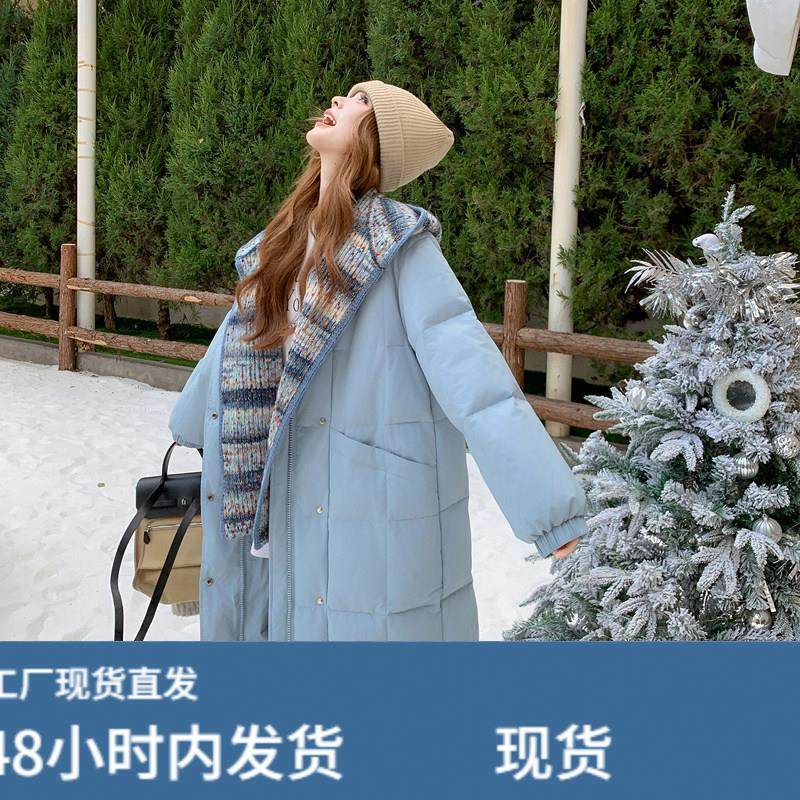 蓝色针织连帽披肩羽绒服女长款过膝白鸭绒巨好看加厚外套,模玩/动漫/周边/娃圈三坑/桌游,Cosplay女装/cos女装,淘宝优惠券,粉丝福利购,淘宝优惠卷