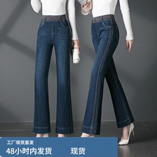 微喇牛仔裤女2025新款春秋松紧腰中年女裤弹力妈妈裤子喇叭裤秋季