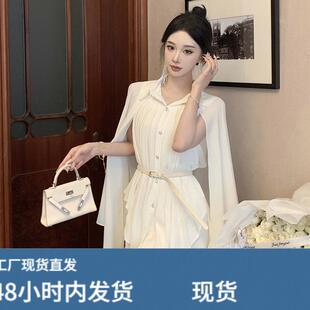 冷淡系轻奢高级感女装名媛气质女神范高端斗篷披肩衬衫连衣裙女夏