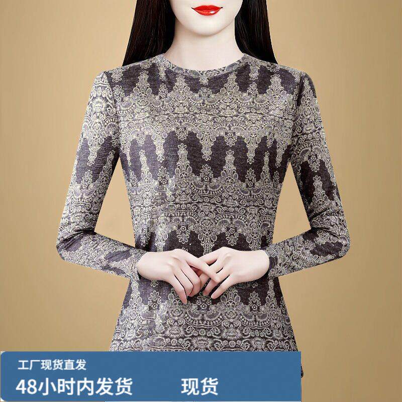 长袖内搭打底衫女真帜上衣春秋薄款漂亮印花洋气妈妈显瘦t恤高端