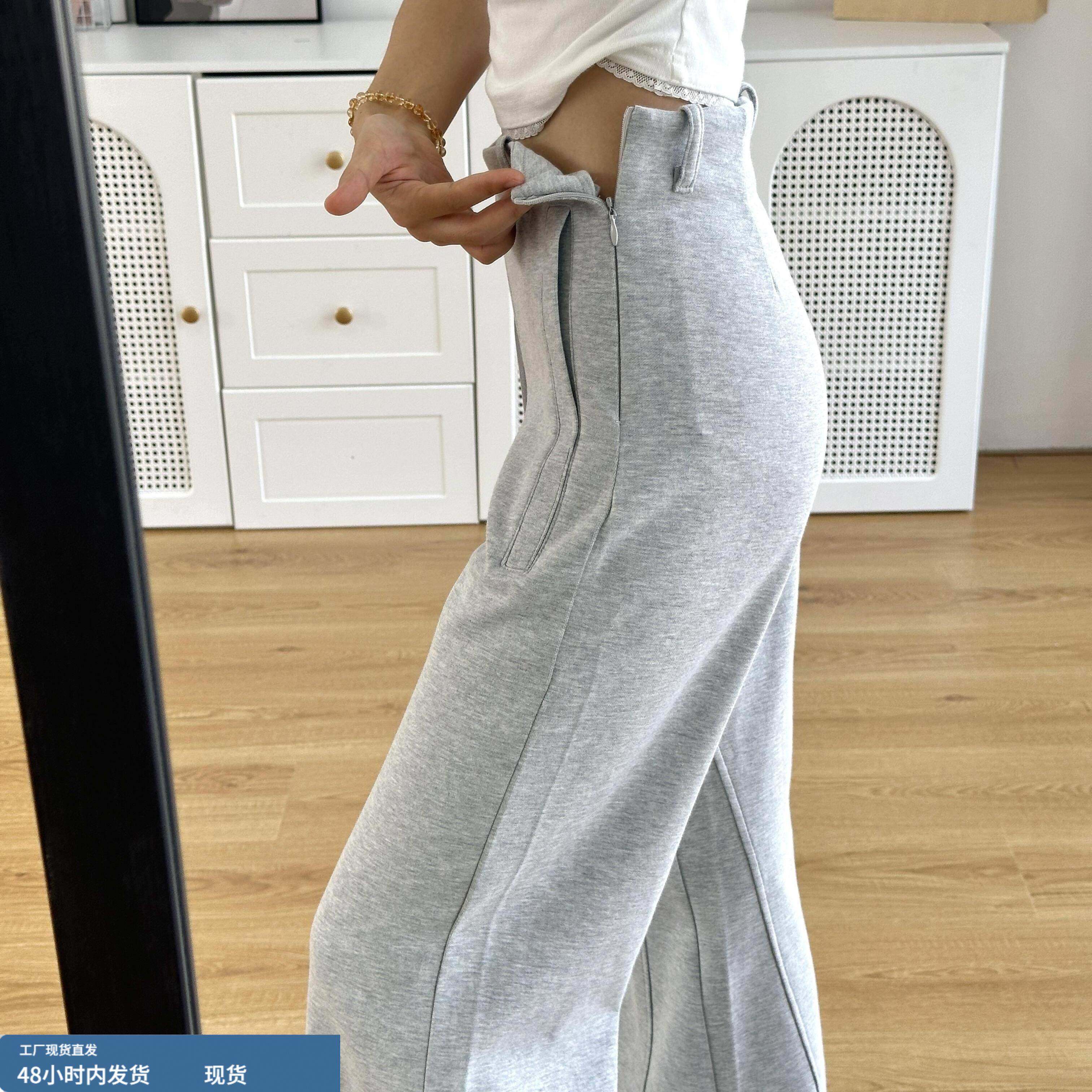 设计感浅灰色微喇叭卫裤女秋冬新款高腰宽松显瘦垂感拖地阔腿裤子,模玩/动漫/周边/娃圈三坑/桌游,Cosplay女装/cos女装,淘宝优惠券,粉丝福利购,淘宝优惠卷