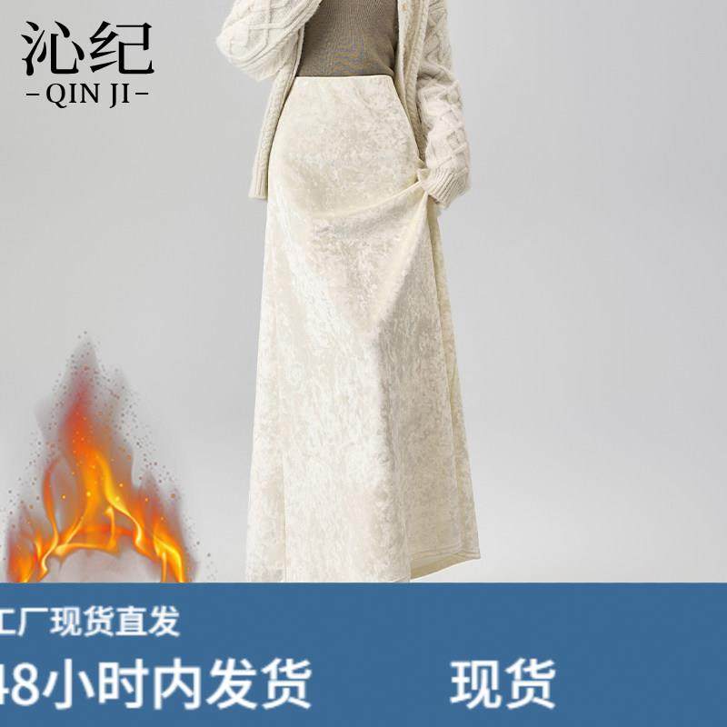 高级感丝绒半身裙女秋冬2026新款加绒加厚气质高腰a字包臀长裙子,运动/瑜伽/健身/球迷用品,瑜伽短裙,淘宝优惠券,粉丝福利购,淘宝优惠卷