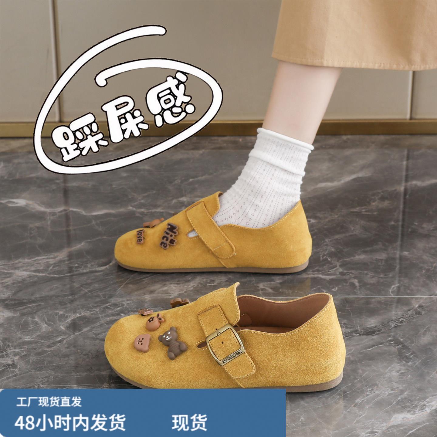 白鹿同款全包皮面勃肯鞋女2026新款春季一脚蹬孕妇博肯乐福单鞋女